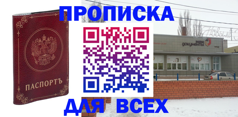форма 3 в Протвино